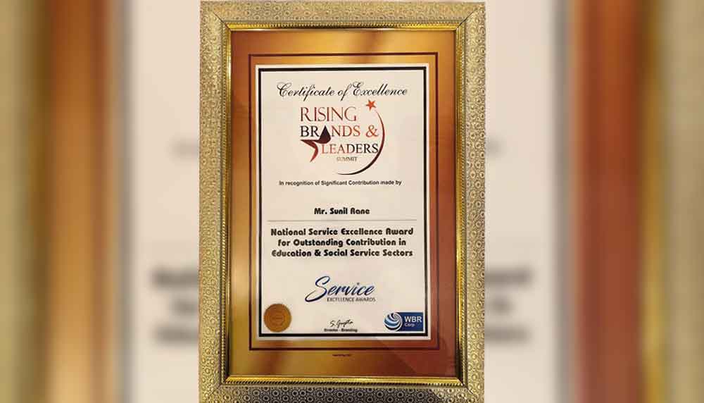 Award Received By Dr. P N Nemade, Director – Atharva Group Of Institutes on behalf of Honorable Shri.Sunil Rane Sir
