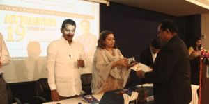 Atharva Day 2019
