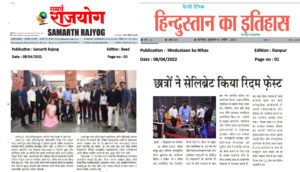 Rhythm News Coverage