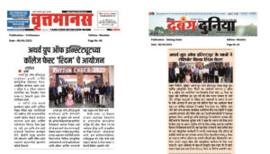 Rhythm News Coverage