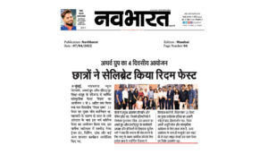 Rhythm News Coverage
